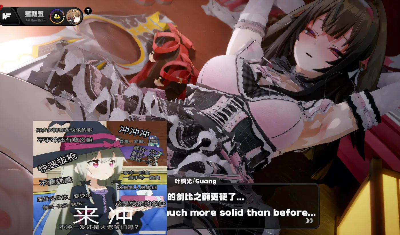 [同人动画]H2647 Gerrry 大佬1月新作：叶瞬光:与小师姐的练功清单&失忆症疗法 无修版 [新作/2.8G]-资源巴士