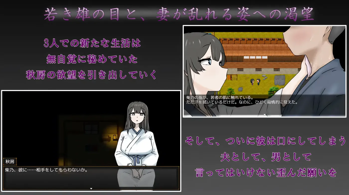 图片[4]-[PC游戏]T15927 妻子最美的样子 挂载AI汉化 [新作/315.2M]-资源巴士
