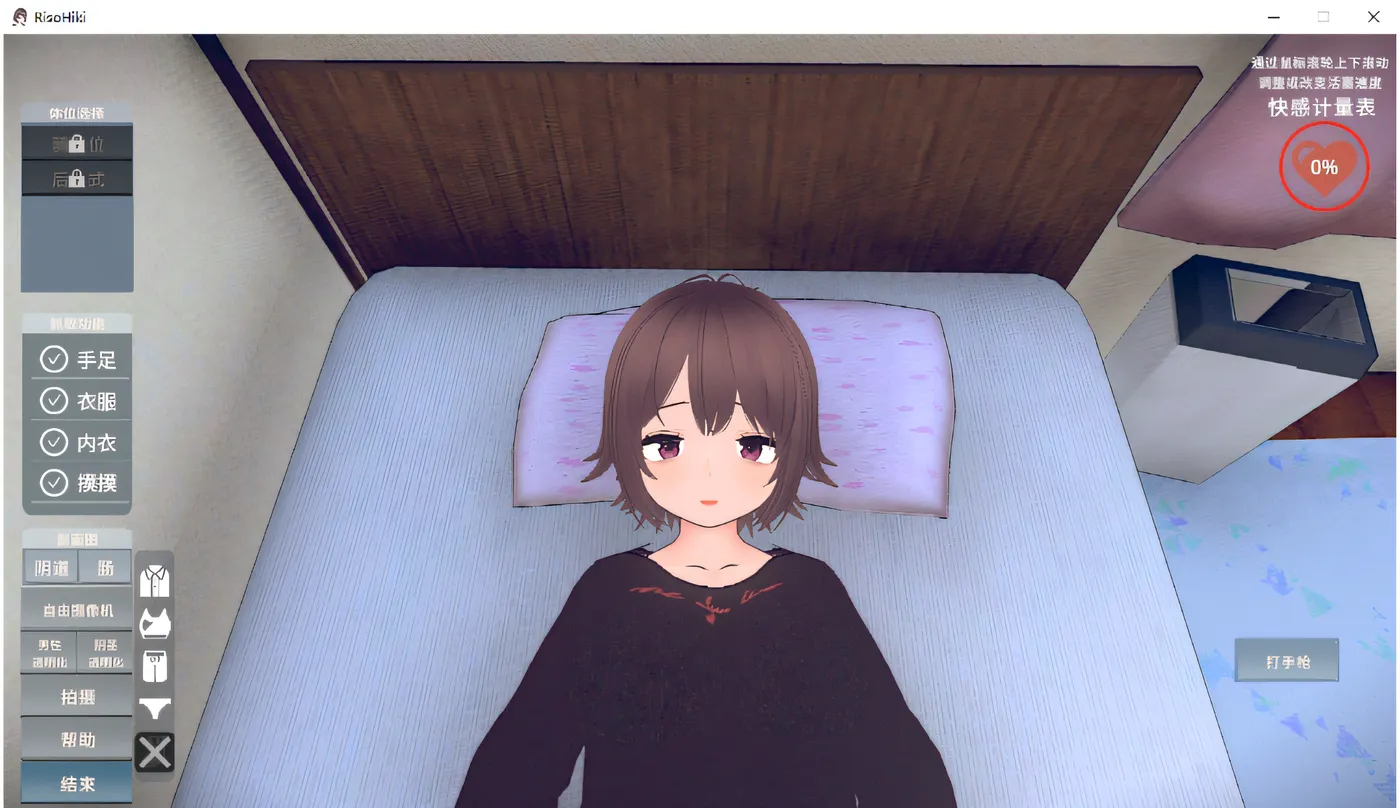 图片[3]-[PC游戏]T15949 理想的家里蹲生活 ～父女的亲密同居～Ver1.12 DL官方中文版 [新作/333.9M]-资源巴士