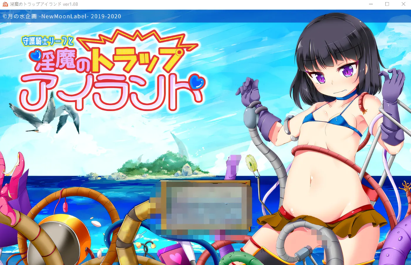 [PC游戏]T15968 魅魔陷阱岛 Ver1.03 云翻汉化版 [新作/1018.6M]-资源巴士