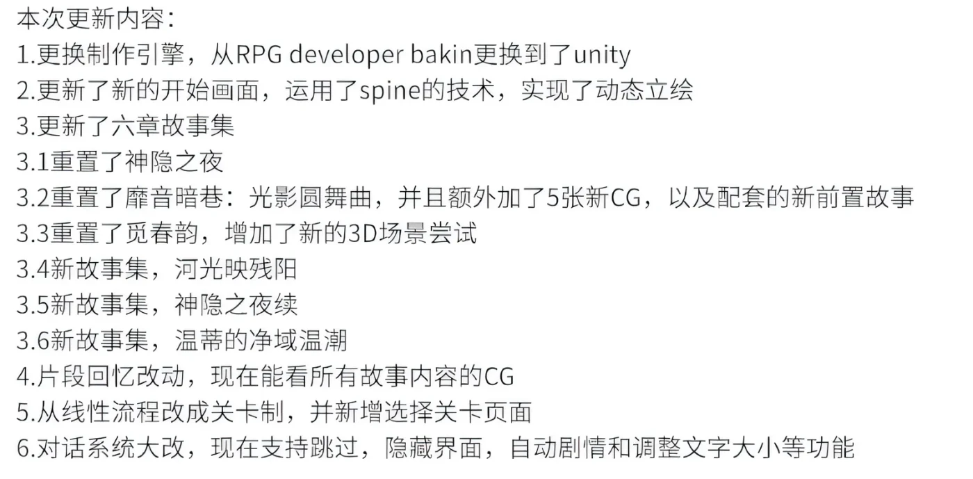 图片[5]-[PC游戏]T15978 女祭司之眼1.3 官方中文版 [更新/463.2M]-资源巴士