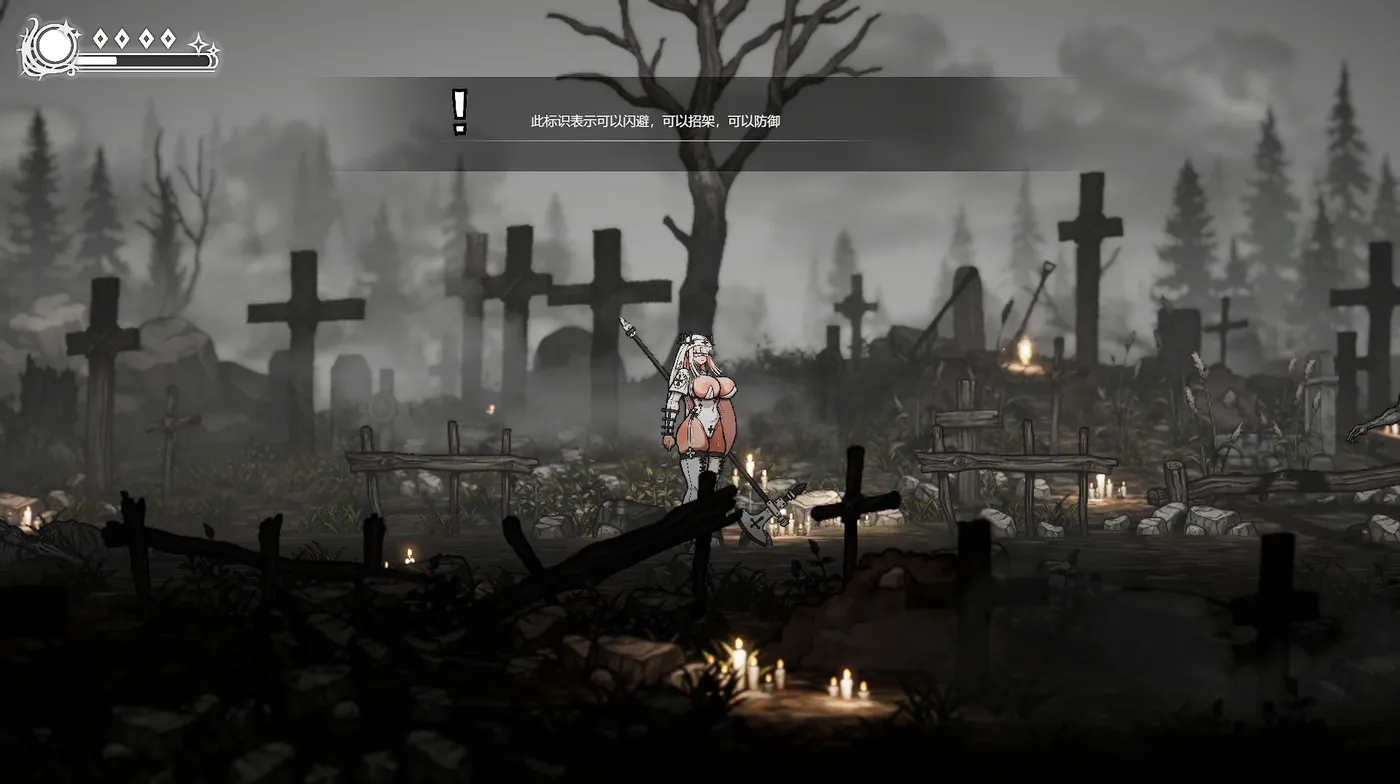 图片[3]-[PC游戏]T15989 背信者 真理Ver0.1.0 官方中文版 [新作/104.7M]-资源巴士