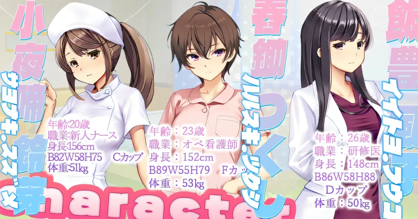 图片[3]-[PC游戏]T15991 护士呼叫·警戒员 AI汉化版 [新作/1.6G]-资源巴士