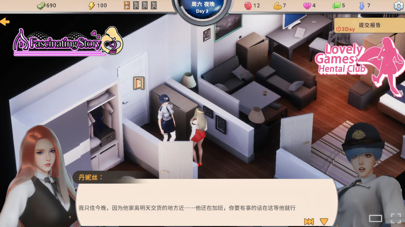 图片[4]-[PC游戏]T15997 张伟和他不太好说的二三事 2 Steam官方中文步兵版 [新作/1.5G]-资源巴士