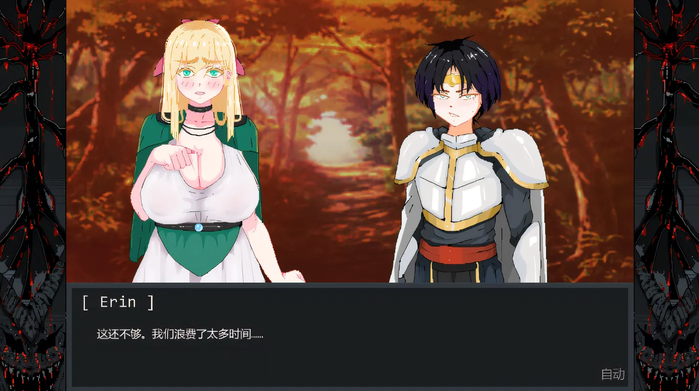 图片[2]-[PC游戏]T16001 Hero Party Must Fall Ver0.6.0 Test1 汉化版 [新作/1.3G]-资源巴士