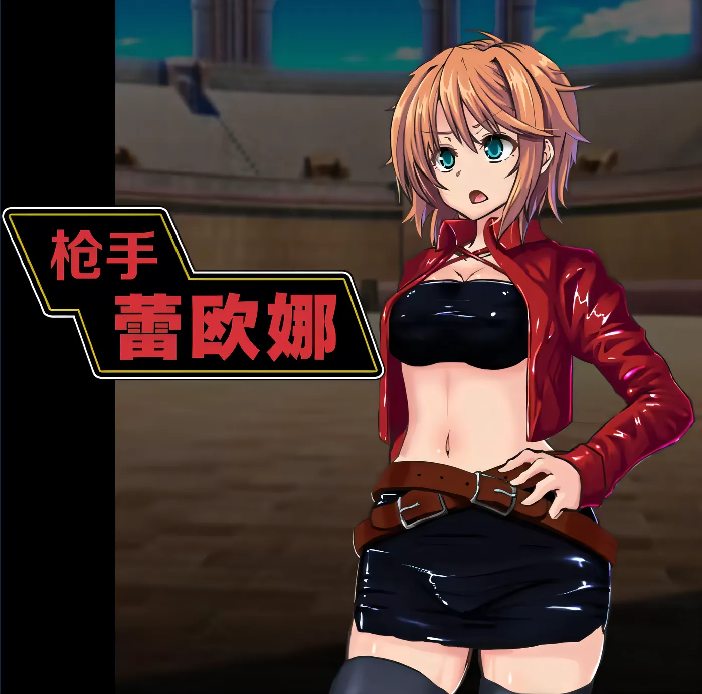 图片[4]-[PC游戏]T16009 终末的死斗场少女 Ver1.10 Steam官方中文步兵版 [新作/1.3G]-资源巴士