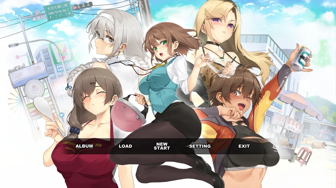 [PC游戏]T16025 台湾爱情故事⁵ 官方中文版 [更新/3.1G]-资源巴士