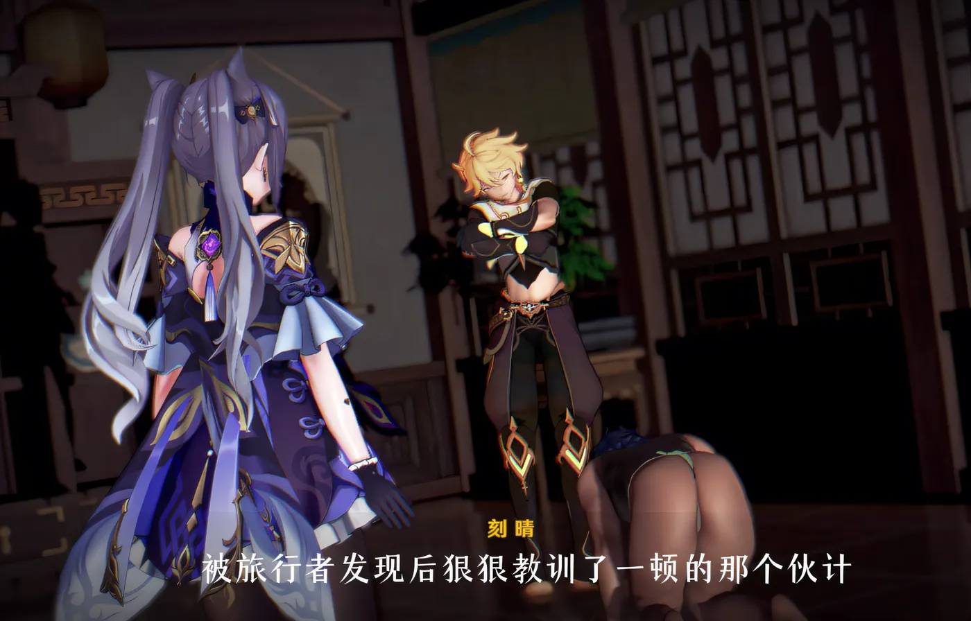 [同人动画]H2702 Rsasdds/miuuuuu 大佬2月新作：原神-刻晴NTR日记13 2K无修版★全CV [新作/3.9G]-资源巴士