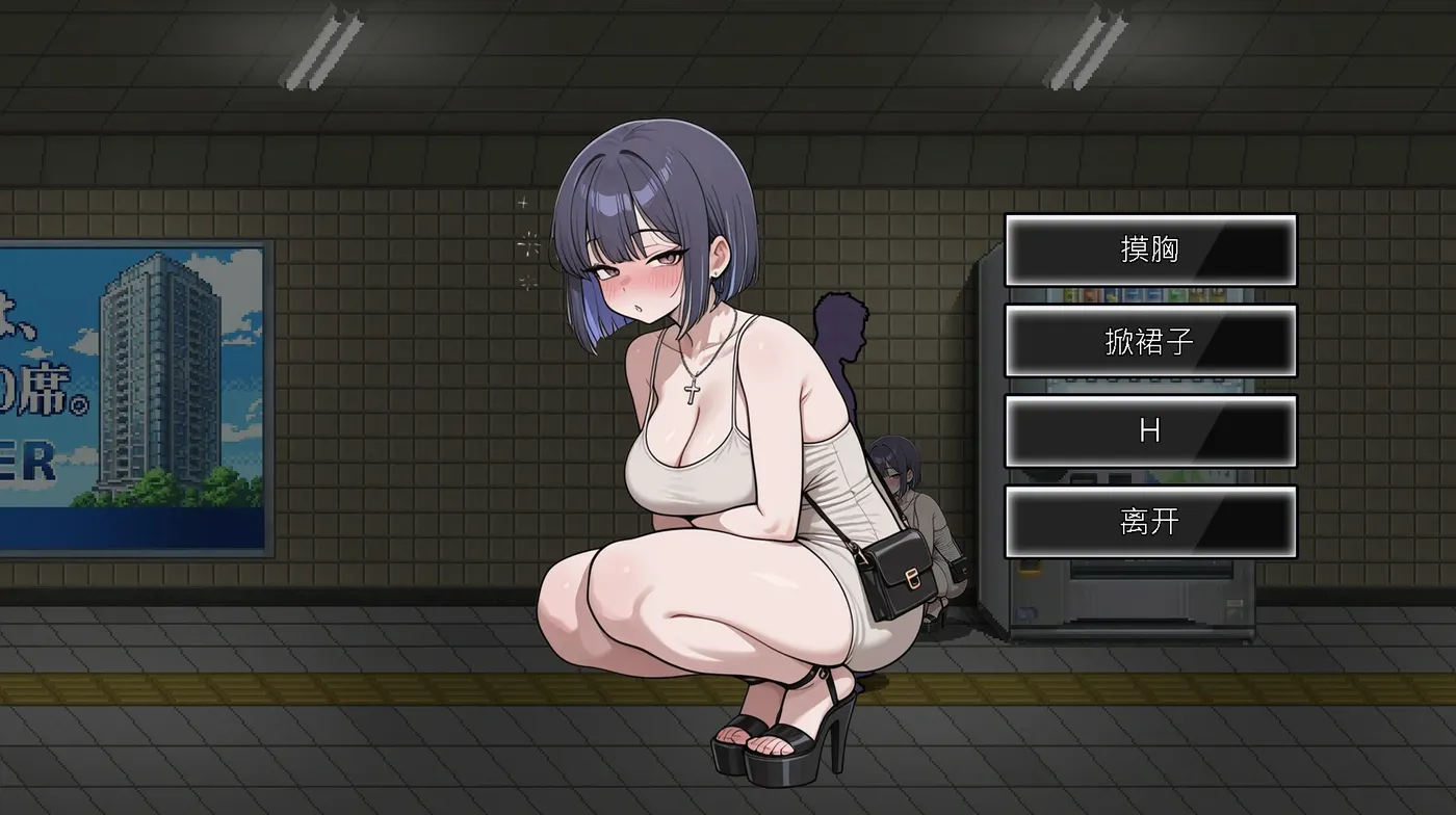 图片[4]-[PC游戏]T16038 色欲出口 Exit Lust Ver1.1.4 Steam官方中文步兵版 [更新/615.6M]-资源巴士