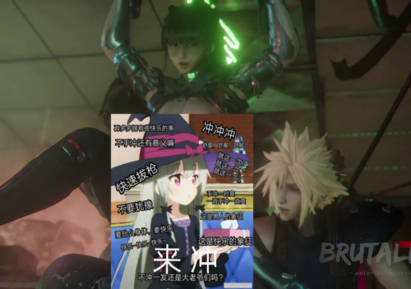 [同人动画]H2717 Brutalisk 大佬2月新作：蒂法+EVE剑星+爱丽丝 2K无修版★全CV [新作/2.4G]-资源巴士
