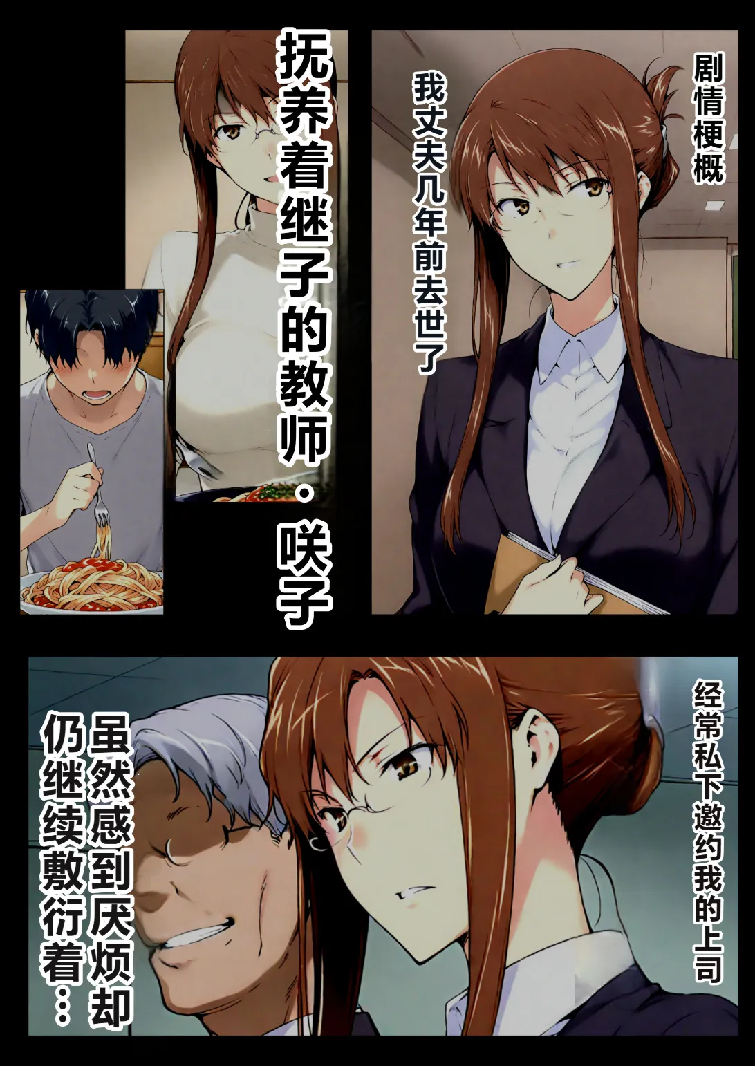 [3D全彩]M2112 橘さん家ノBルート01-06 [新作/360.7M]-资源巴士
