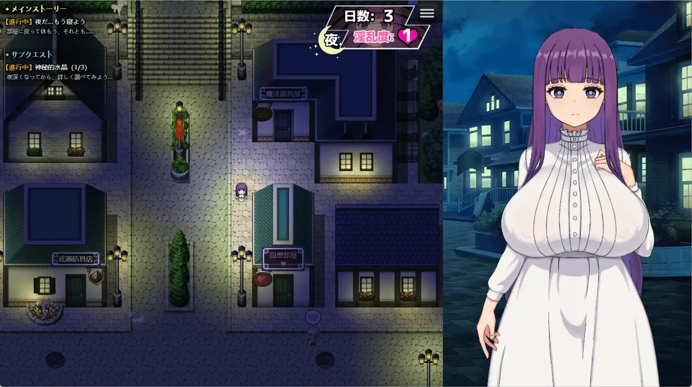 图片[2]-[PC游戏]T16049 催堕的魔法使Ver1.0.1 官方中文版+存档 [更新/910.5M]-资源巴士