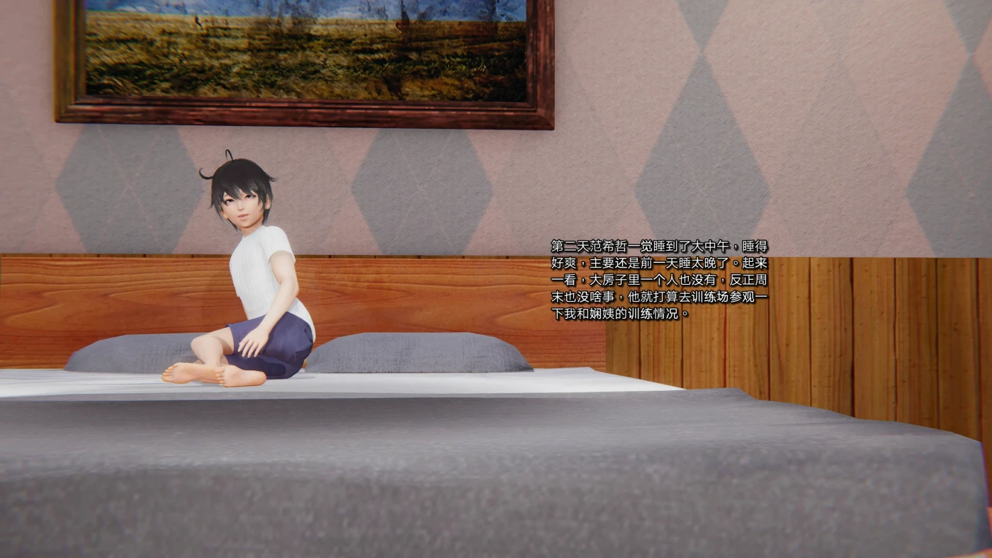 [3D全彩]M2117 美母騎士00-03 [新作/508.2M]-资源巴士