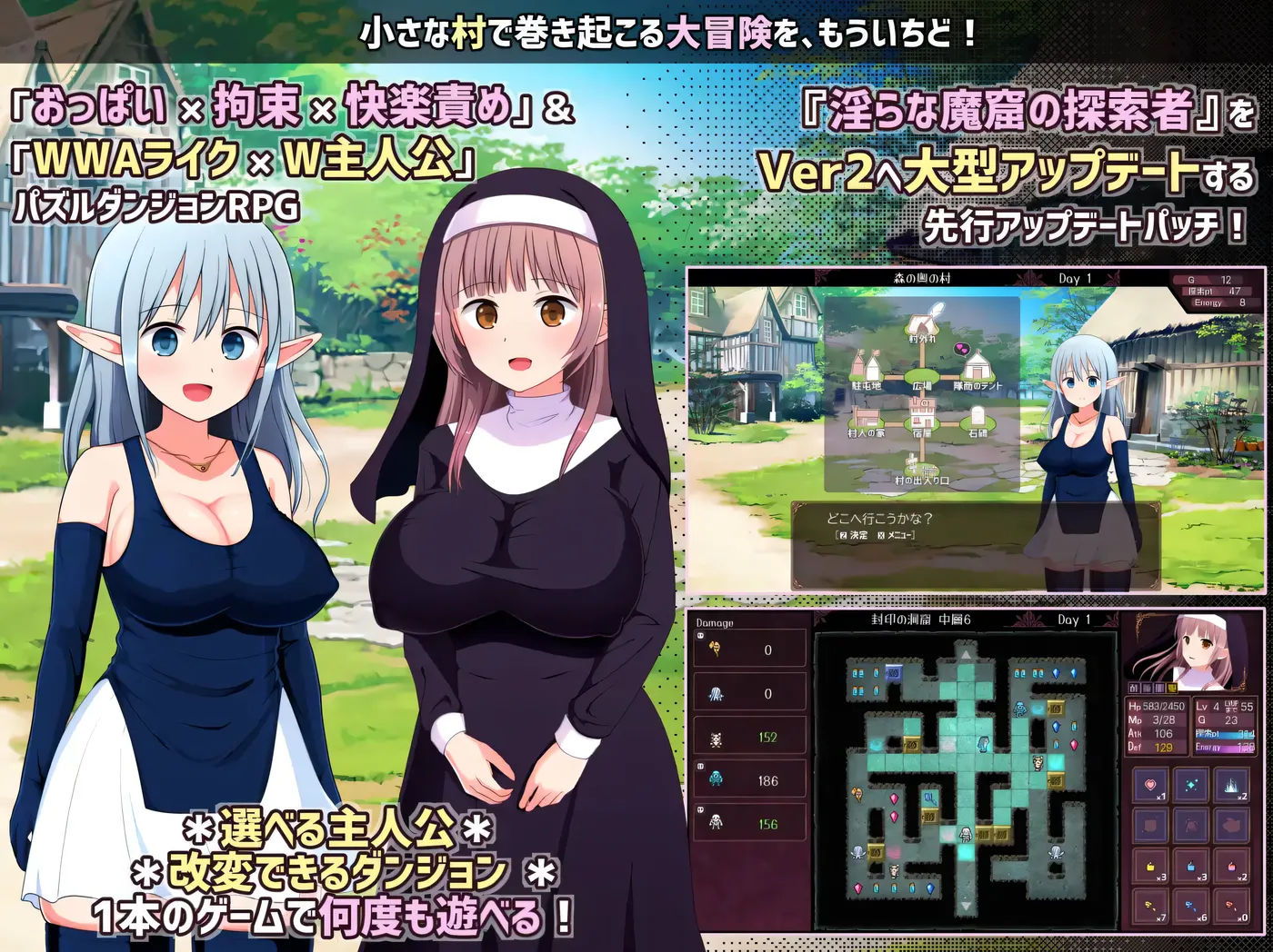 图片[2]-[PC游戏]T16059 H魔窟的探索者Ver2+FD 挂载AI汉化版+存档 [新作/2.9G]-资源巴士