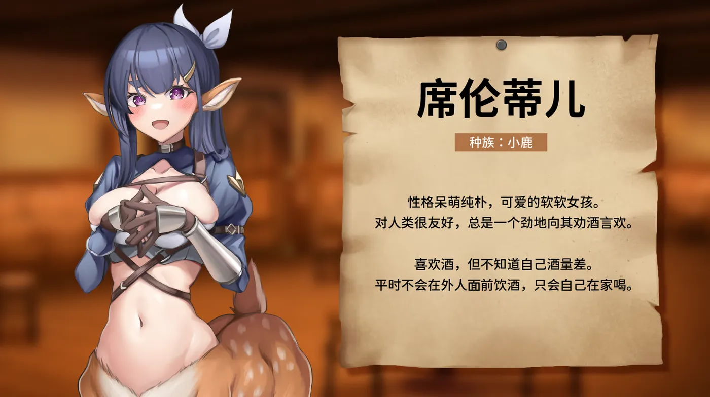 图片[3]-[PC游戏]T16070 异世界餐酒馆 DEMO 官方中文步兵版 [新作/280.8M]-资源巴士
