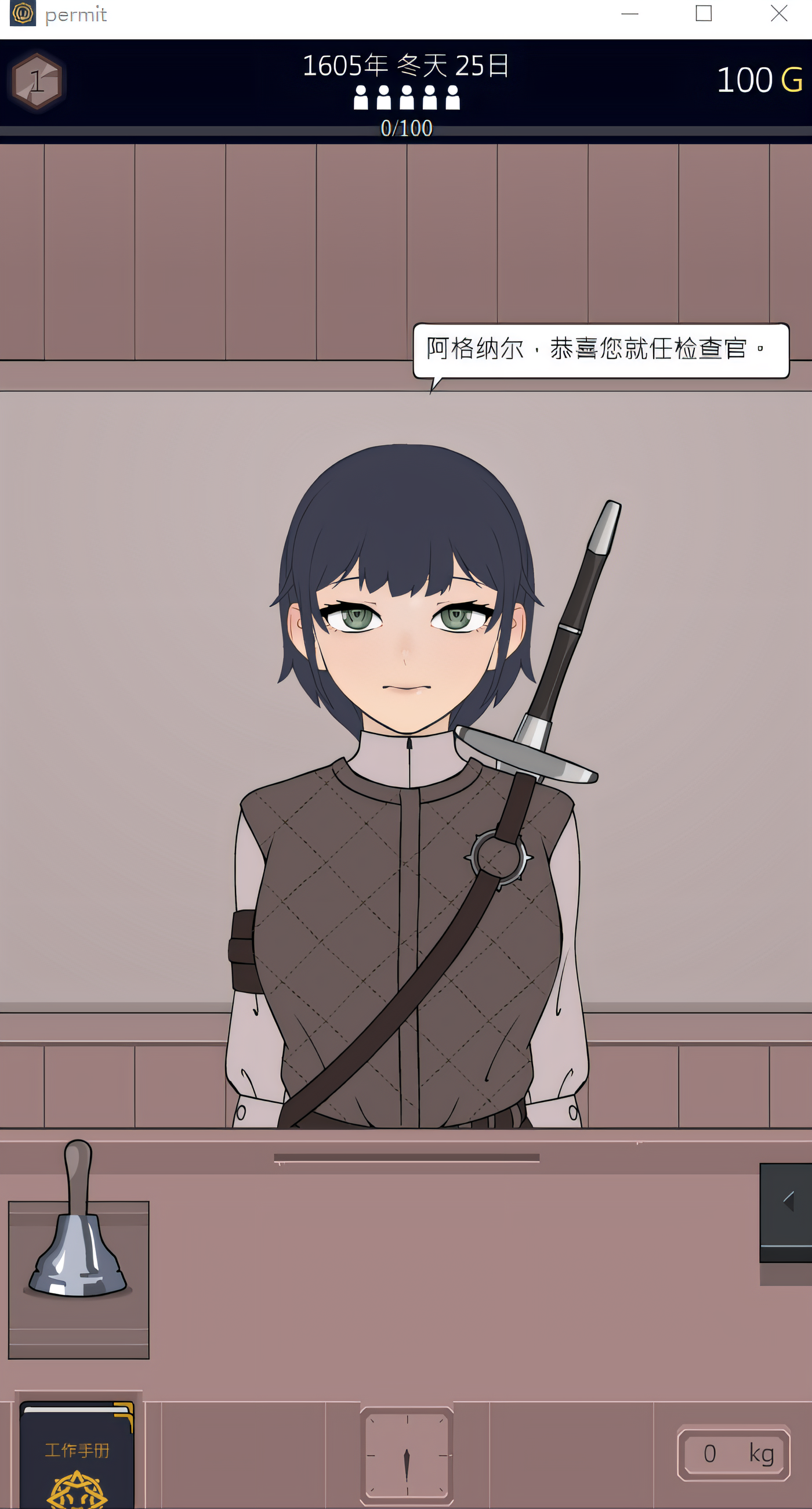 图片[3]-[PC游戏]T16076 承認、拒否 Ver0.2.4 AI汉化版 [新作/32.6M]-资源巴士