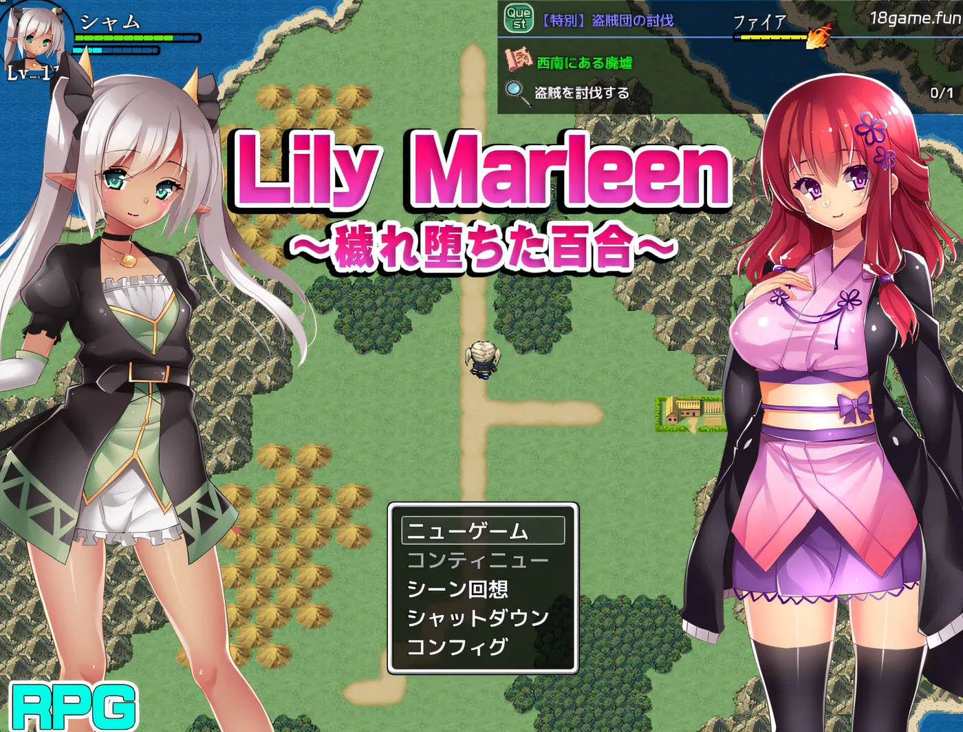 [PC游戏]T16107 Lily Marleen～染秽凋落的百合～ 挂载汉化版 [新作/461.3M]-资源巴士