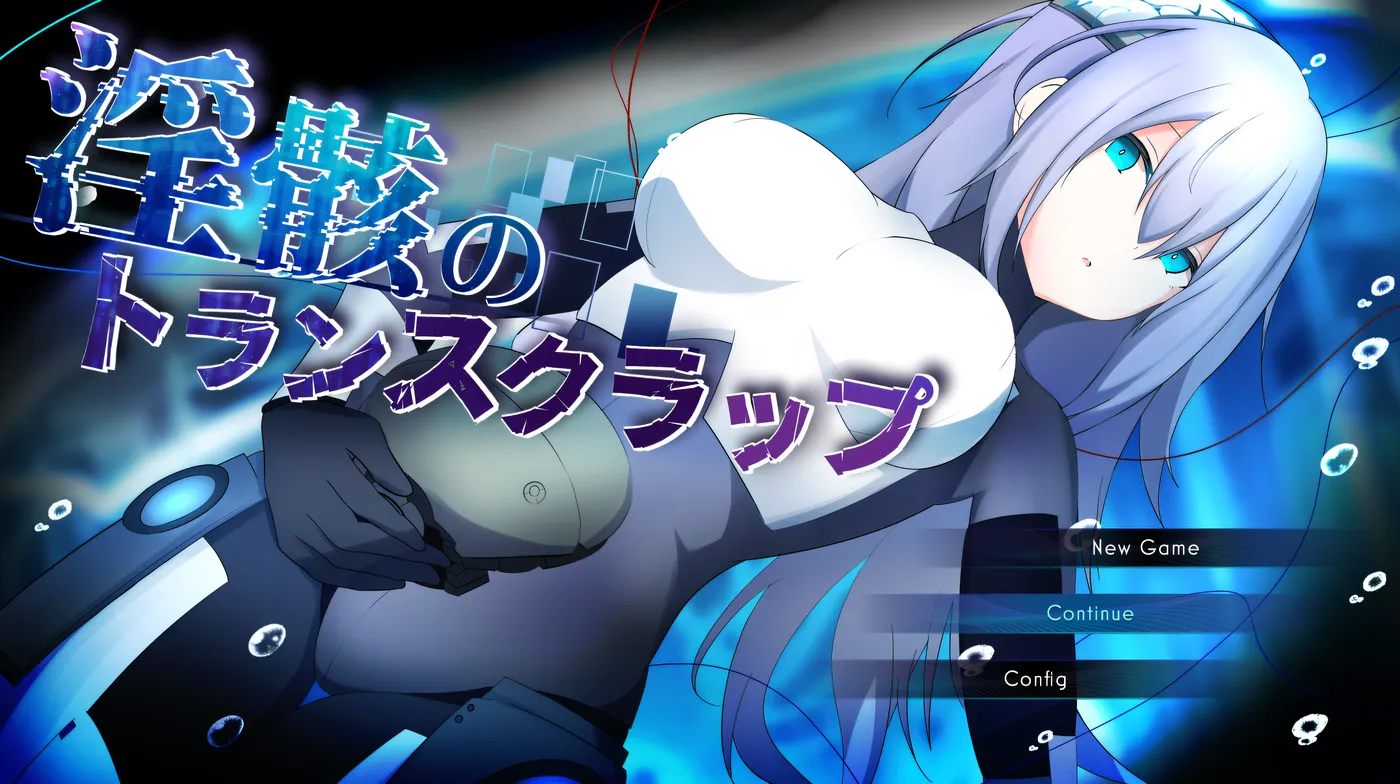 图片[2]-[PC游戏]T16110 淫骸的机械束缚 挂载AI汉化版 [新作/1.4G]-资源巴士