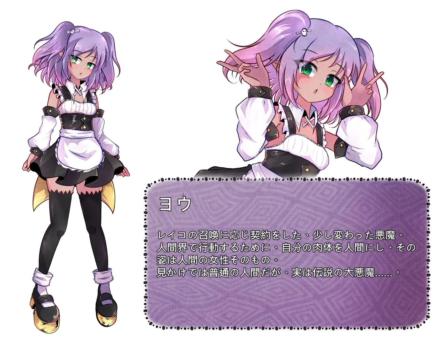 图片[3]-[PC游戏]T16111 异端秘律Ver1.0.2 官方中文版+存档 [新作/1.3G]-资源巴士
