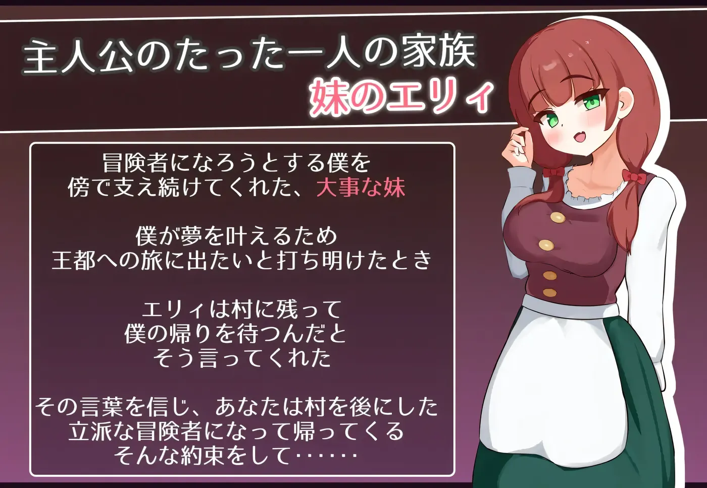 图片[2]-[PC游戏]T16118 艾莉是村子的共有妻子 挂载AI汉化版+存档 [新作/732.7M]-资源巴士