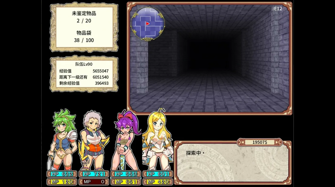 图片[2]-[PC游戏]T16125 淫乱迷宫大师：重启Ver1.41 官方中文版 [新作/1G]-资源巴士