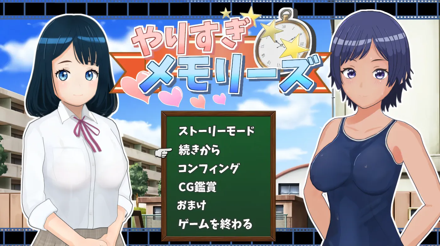 [PC游戏]T16154 过度的记忆 挂载AI汉化版 [新作/639.1M]-资源巴士