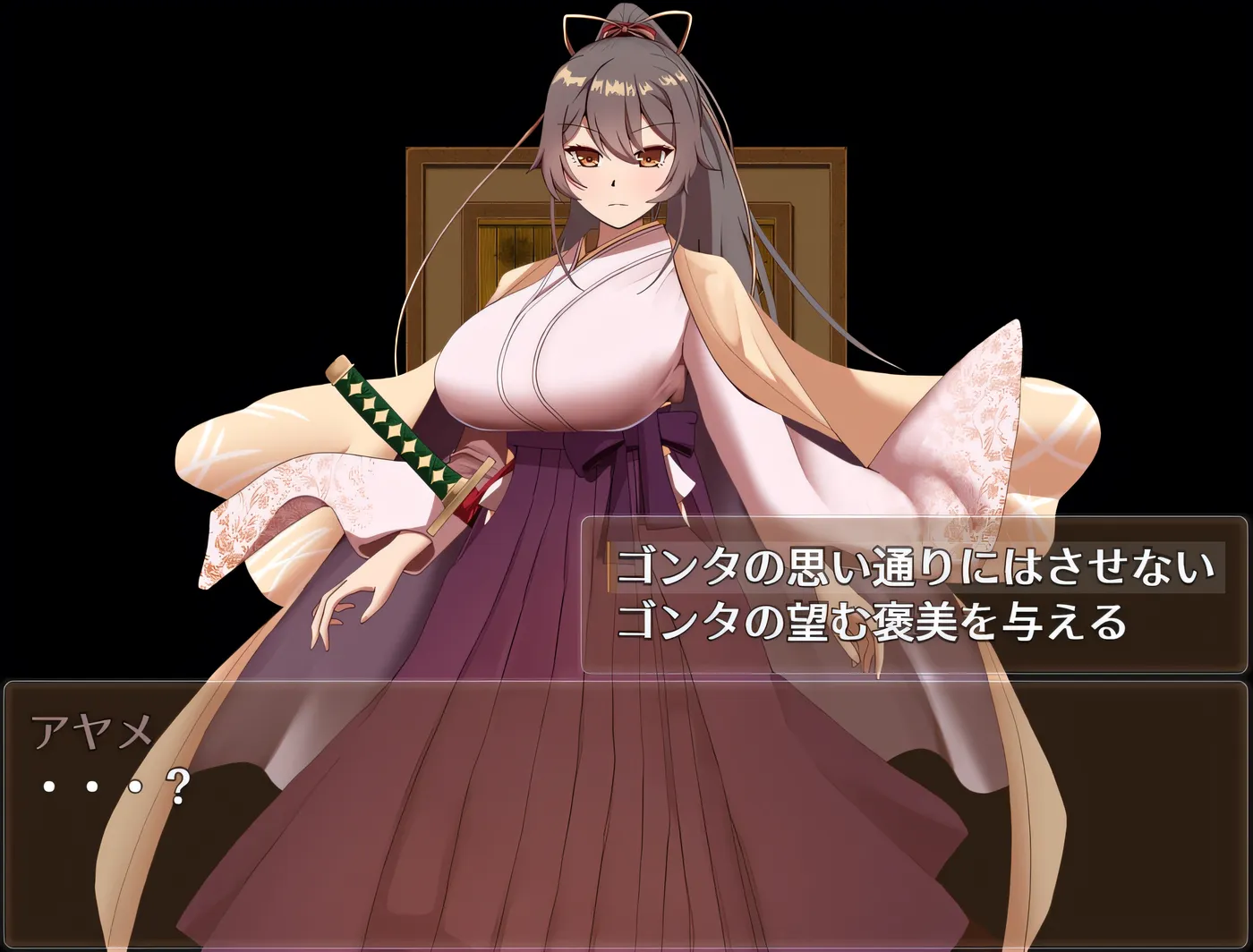 图片[3]-[PC游戏]T16162 武家女当家菖蒲的受难～刀、爱与离不开助平小僧的身体～ Ver1.05 云翻汉化版 [更新/1010.4M]-资源巴士