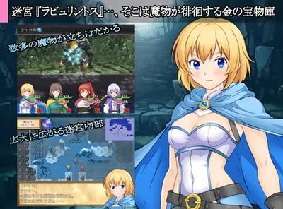 [PC游戏]T16167 迷宫的历史 挂载AI汉化版+存档 [新作/507.6M]-资源巴士