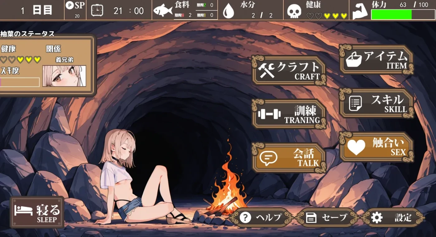 图片[4]-[PC游戏]T16163 无人岛后宫漂流记 挂载AI汉化版 [新作/1.3G]-资源巴士