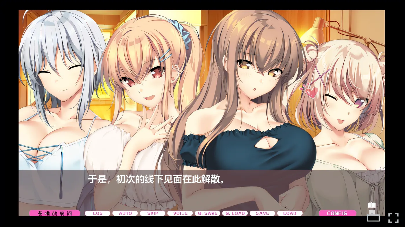 图片[4]-[PC游戏]T16180 LOVEJUICED! -感受来自邻家满满的爱意- Steam官方中文版 [新作/4.6G]-资源巴士