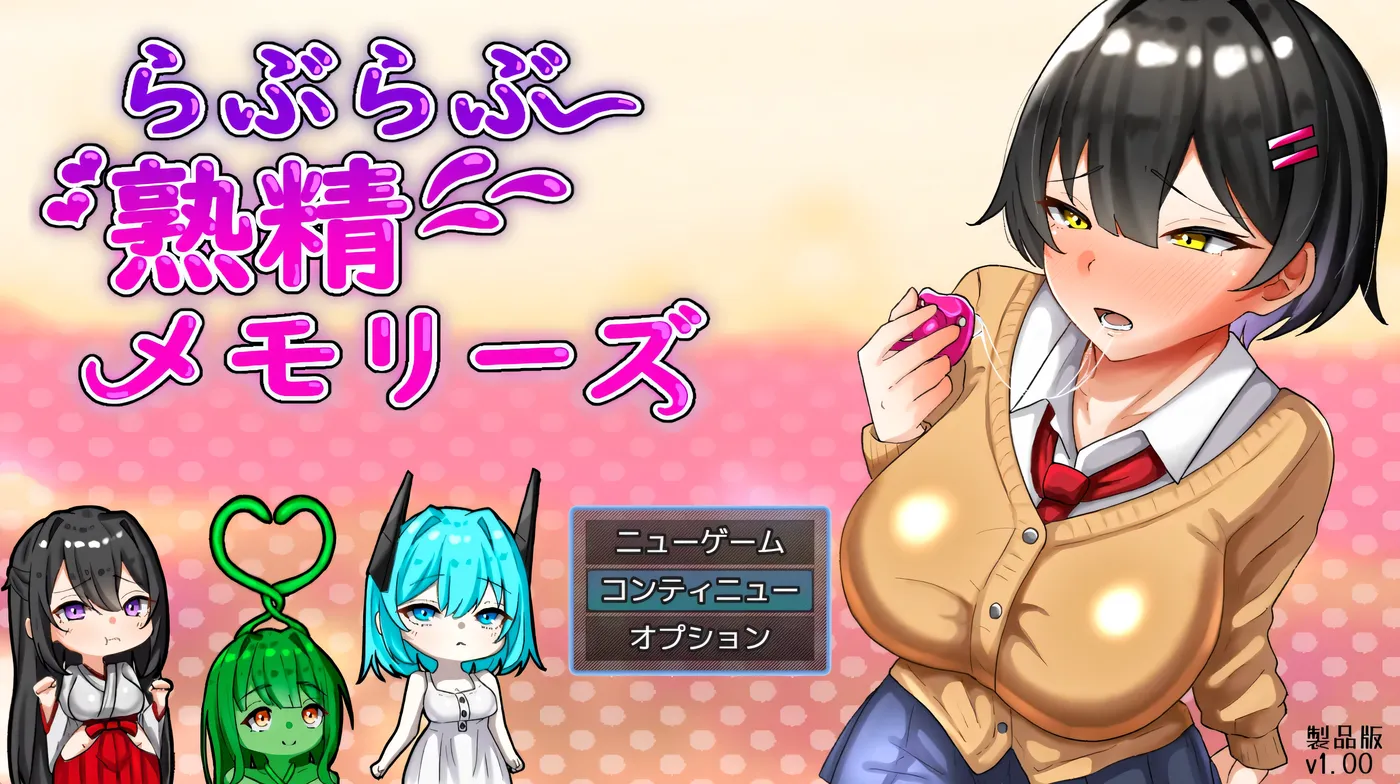 图片[2]-[PC游戏]T16190 甜蜜熟精回忆 挂载AI汉化版+存档 [新作/1.5G]-资源巴士