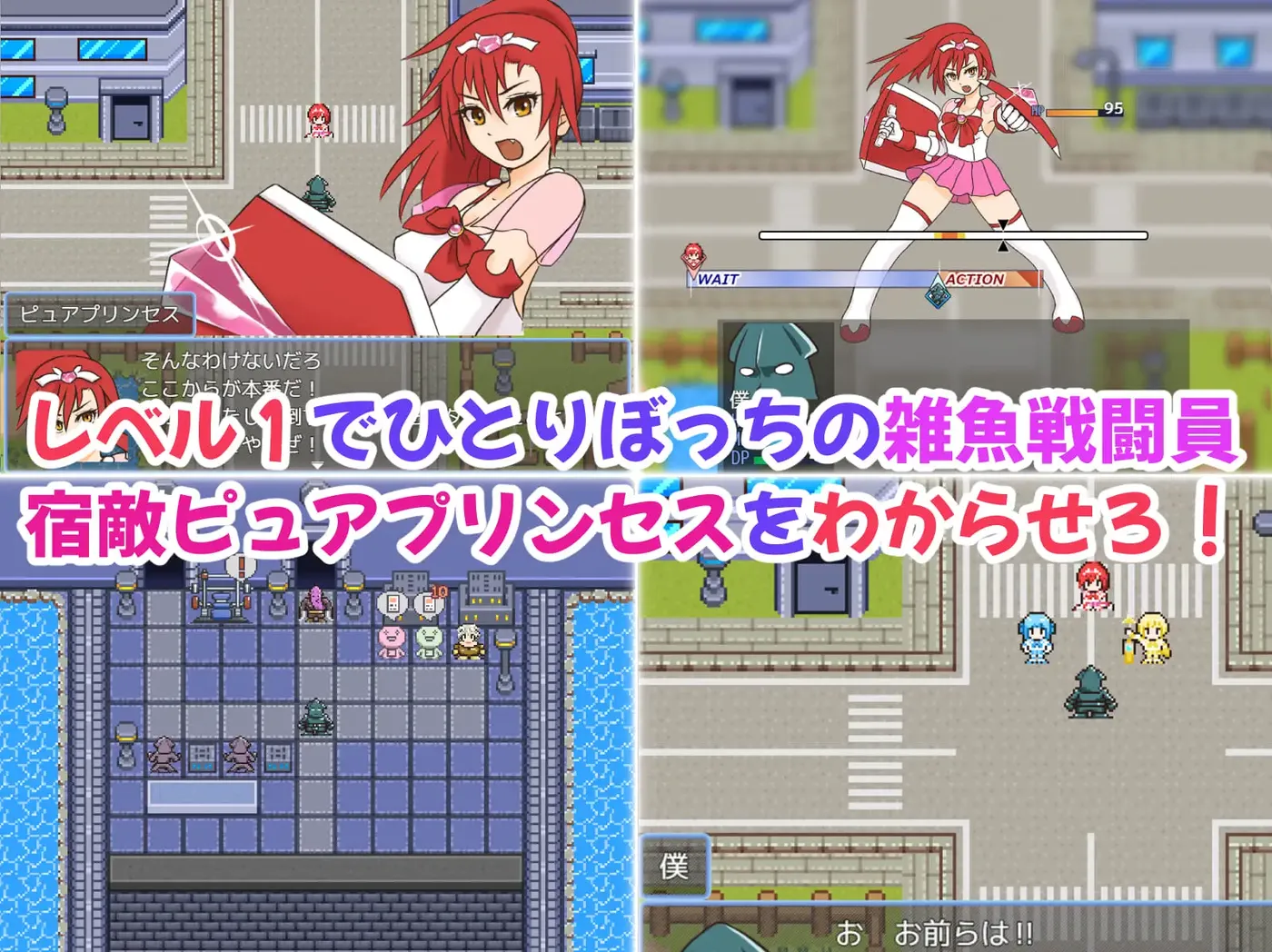 图片[2]-[PC游戏]T16202 魔法少女纯洁公主～废柴杂鱼战斗员大叔攻略变身女英雄的故事 挂载AI汉化版+存档 [新作/241.3M]-资源巴士