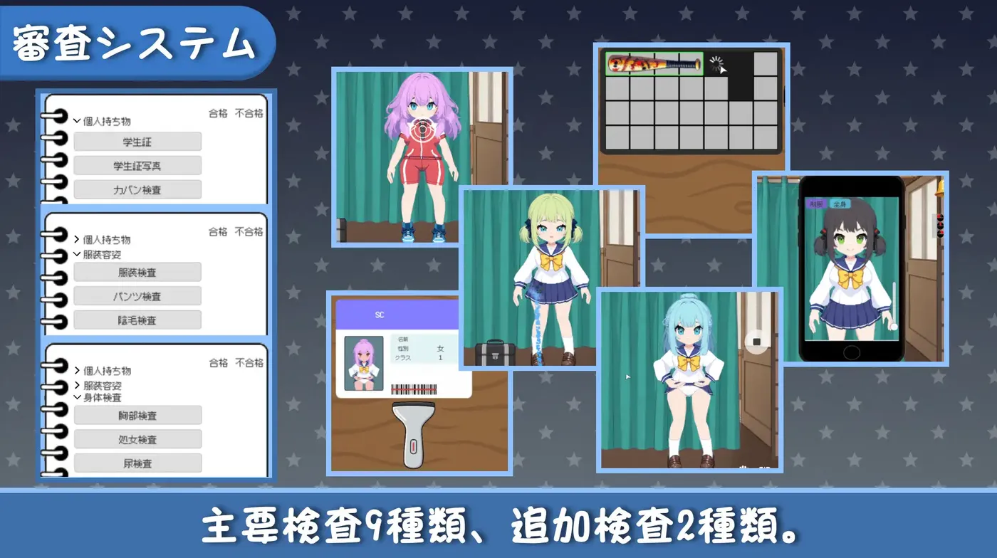 图片[2]-[PC游戏]T16210 校规是绝对的Ver1.0.3 官方中文版 [新作/49.5M]-资源巴士