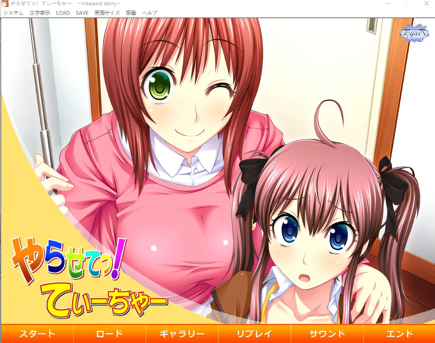 [PC游戏]T16238 让我来做！缇酱 Treasure Story 后续 云翻汉化版 [新作/338.1M]-资源巴士