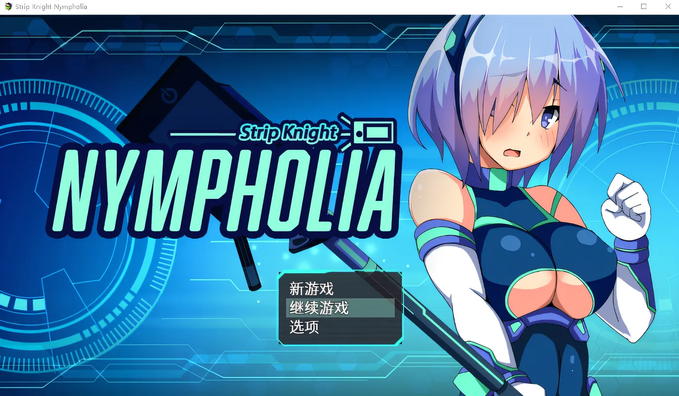 [PC游戏]T16249 Flash Knight Nymphelia Steam官方中文版 [新作/1.8G]-资源巴士