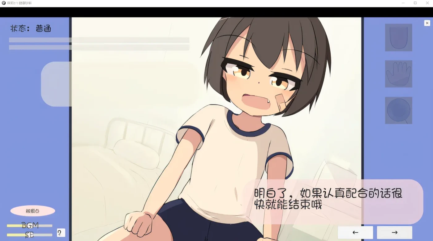 图片[2]-[PC游戏]T16254 无知□里健康诊断♡ Ver1.02 云翻汉化版 [新作/488.5M]-资源巴士