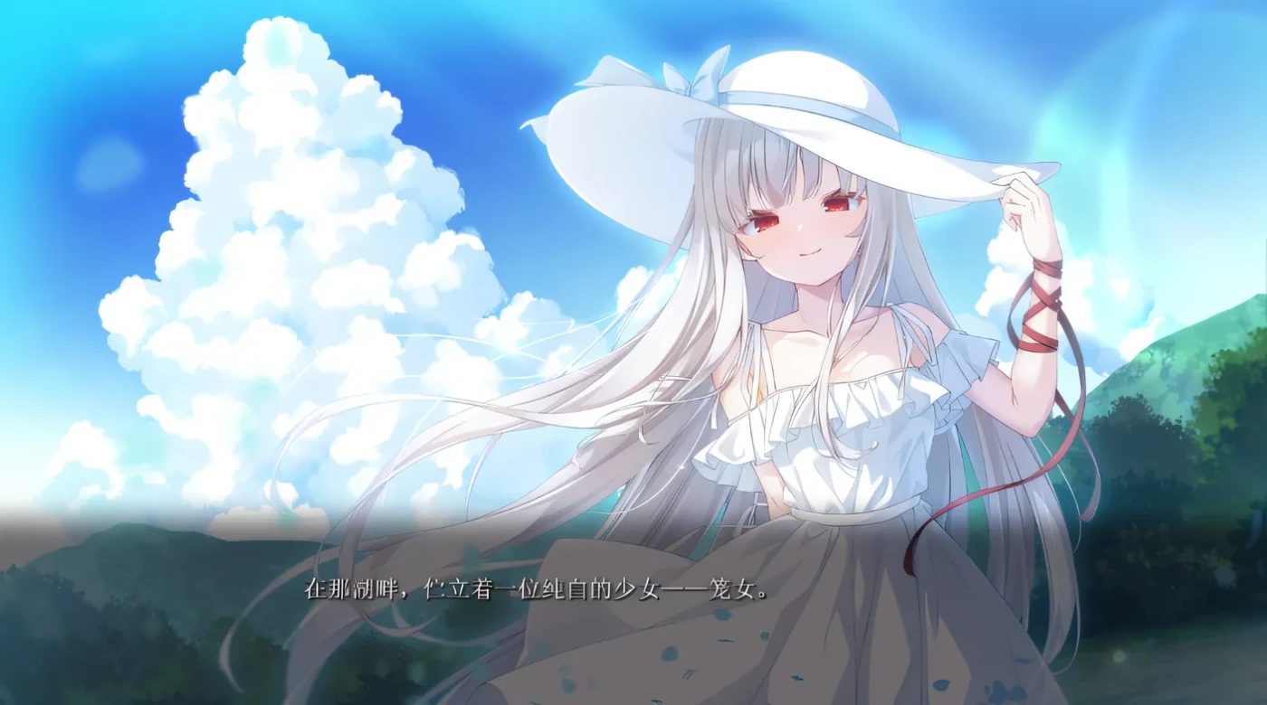 图片[4]-[PC游戏]T16256 廃村少女 番外 ～籠愛拾遺～ AI汉化版 [新作/1.2G]-资源巴士