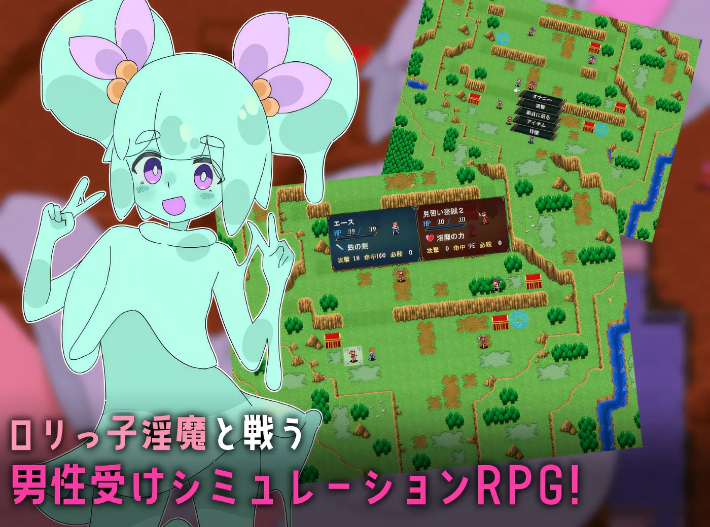 图片[3]-[PC游戏]T16263 萝莉受虐交响曲～萝莉魅魔的等级吸取诱惑～ Ver1.00 云翻汉化版 [新作/1.2G]-资源巴士