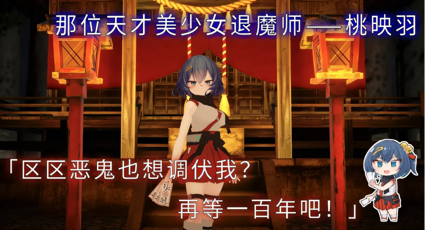 图片[3]-[PC游戏]T16286 淫穴调伏桃映羽～触摸3D调教模拟游戏～Ver1.21 DL官方中文版 [新作/860.7M]-资源巴士