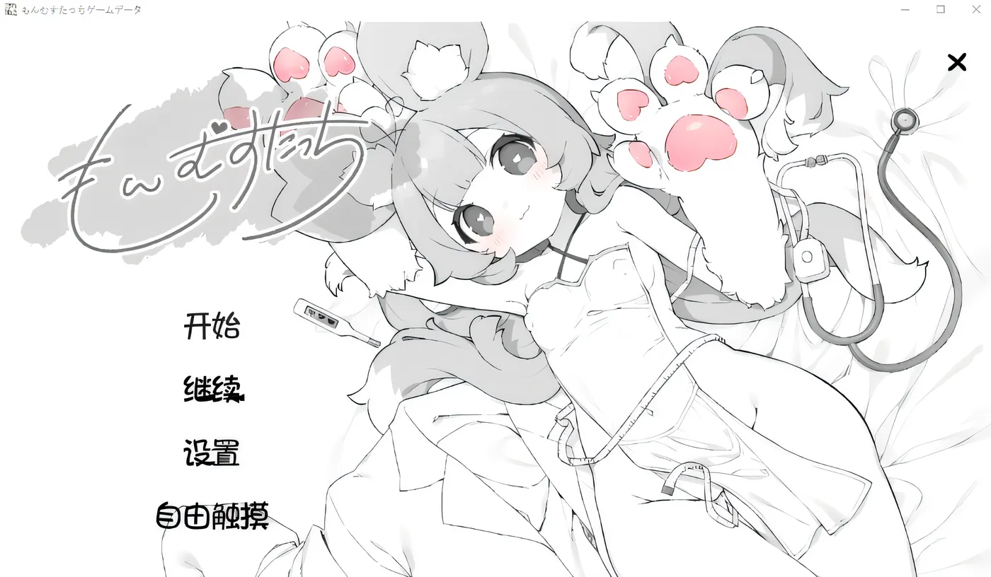 [PC游戏]T16294 文武立 云翻汉化版 [新作/202.6M]-资源巴士
