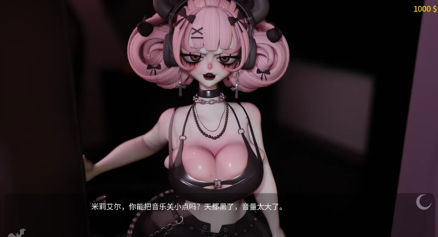 图片[2]-[PC游戏]T16295 暮色时分 Verspertine Ver1.3 汉化版 [新作/1G]-资源巴士