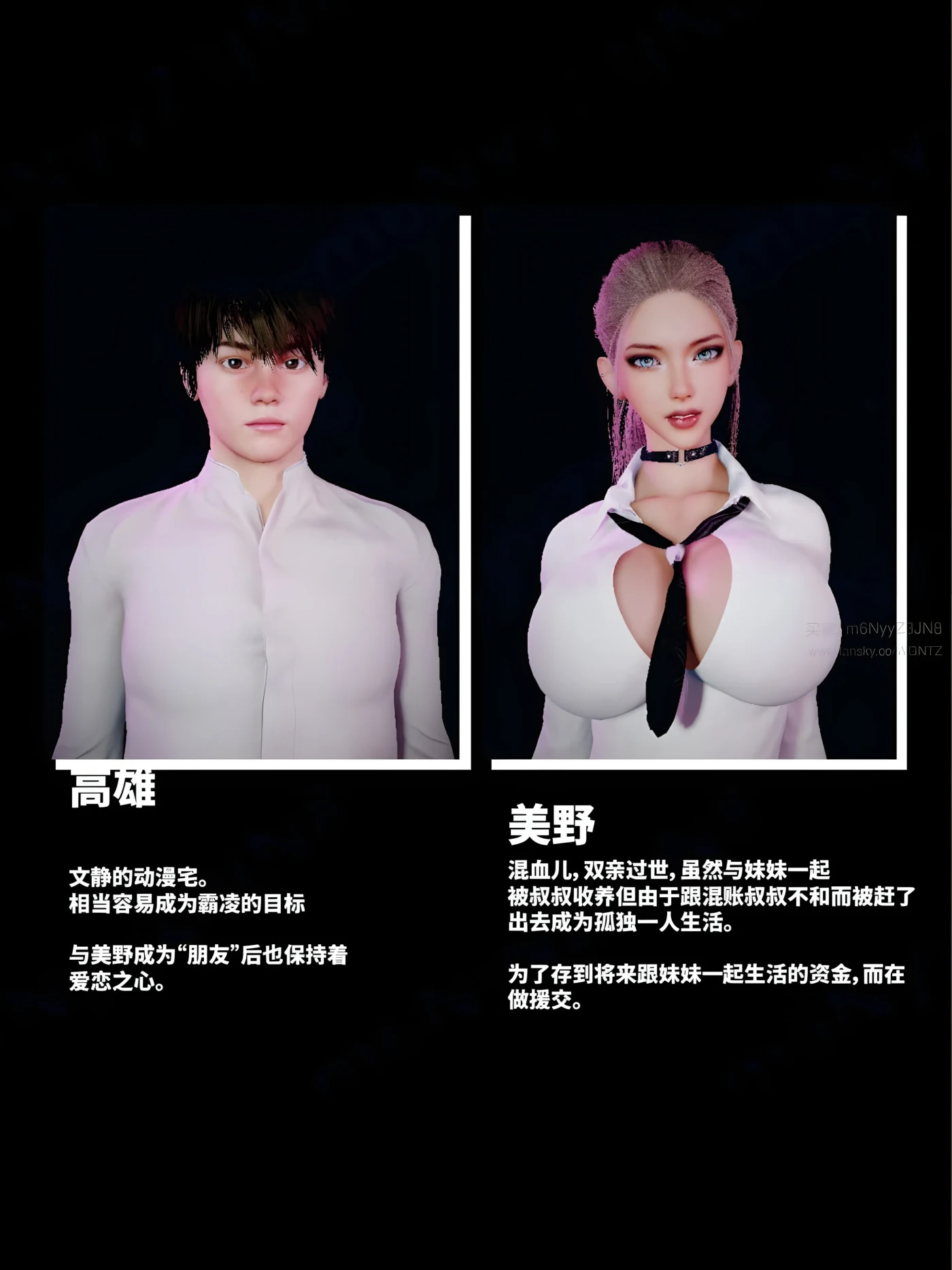 图片[3]-[3D全彩]M2170 我与JK辣妹的色色关系 [新作/160M]-资源巴士