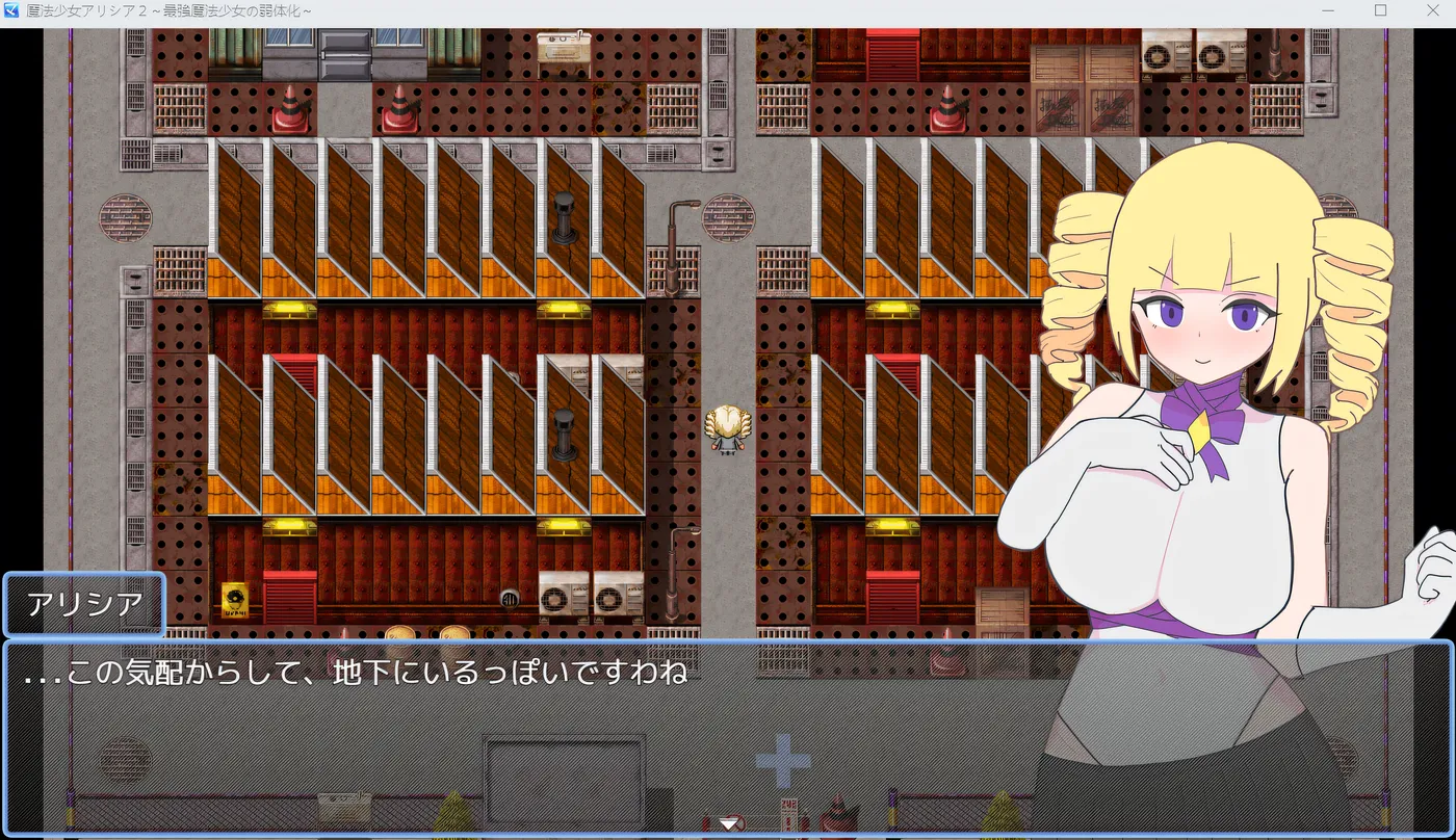 图片[2]-[PC游戏]T16337 魔法少女艾丽西亚 2～最强魔法少女的弱化～ 云翻汉化版 [新作/298.2M]-资源巴士