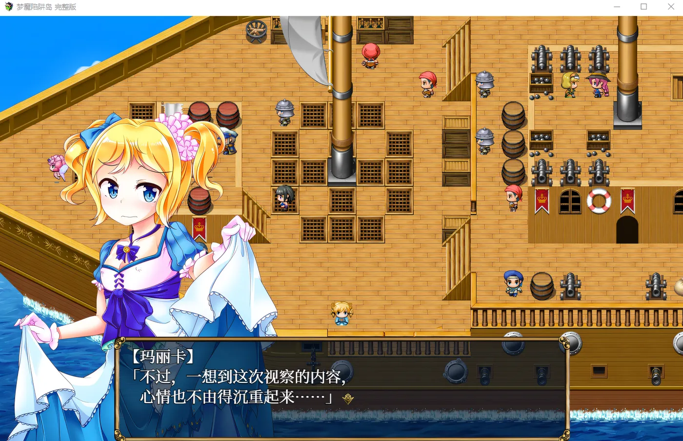 图片[3]-[PC游戏]T16348 梦魔陷阱岛 Steam官方中文步兵版 [新作/1.2G]-资源巴士