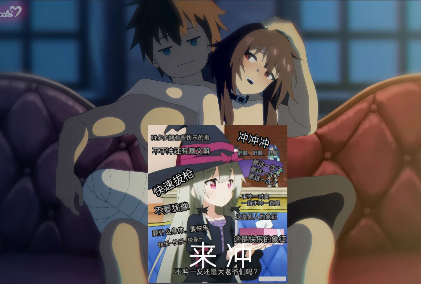 [同人动画]H2872 Shiina Ecchigawa 大佬4月新作：为美好的世界献上祝福! 无修版 [新作/1.1G]-资源巴士