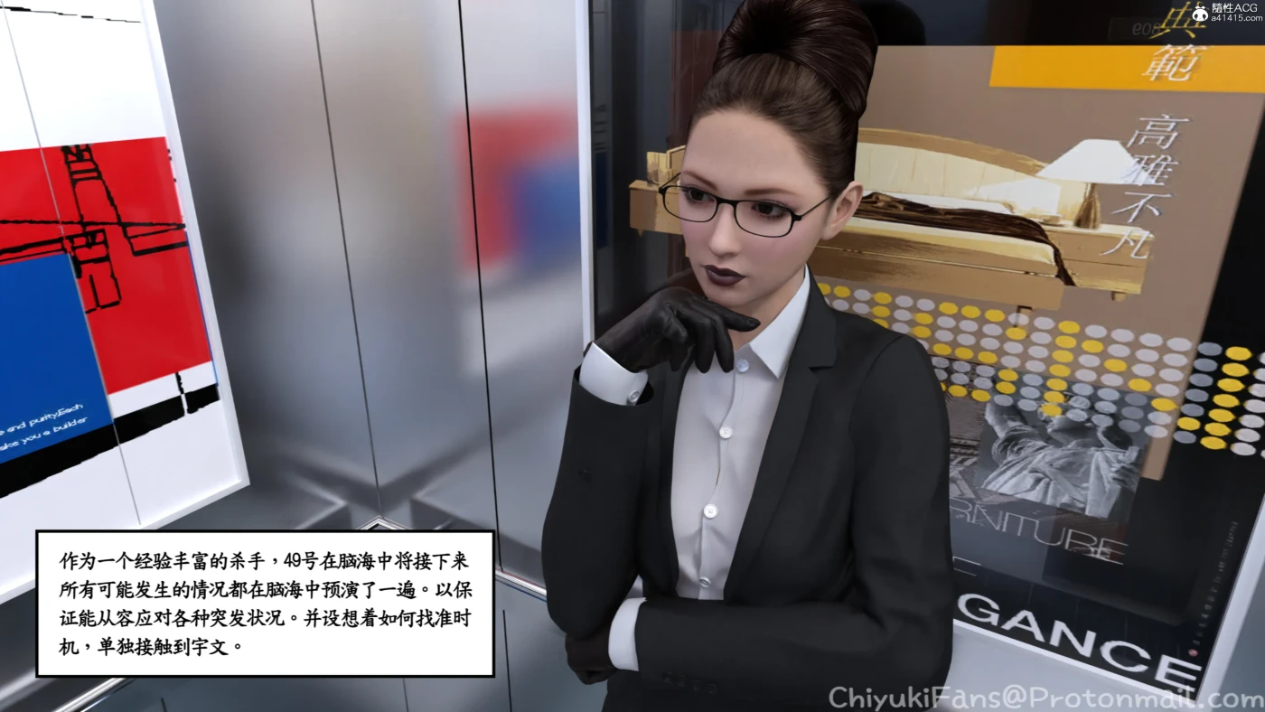 [3D全彩]M2197 杀手代号49 [新作/114.4M]-资源巴士