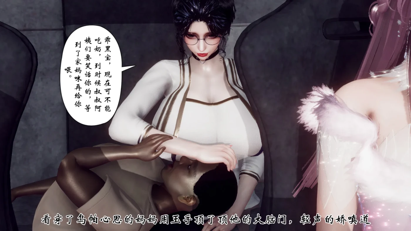 图片[2]-[3D全彩]M2199 非洲恶童01-02 [新作/218.7M]-资源巴士