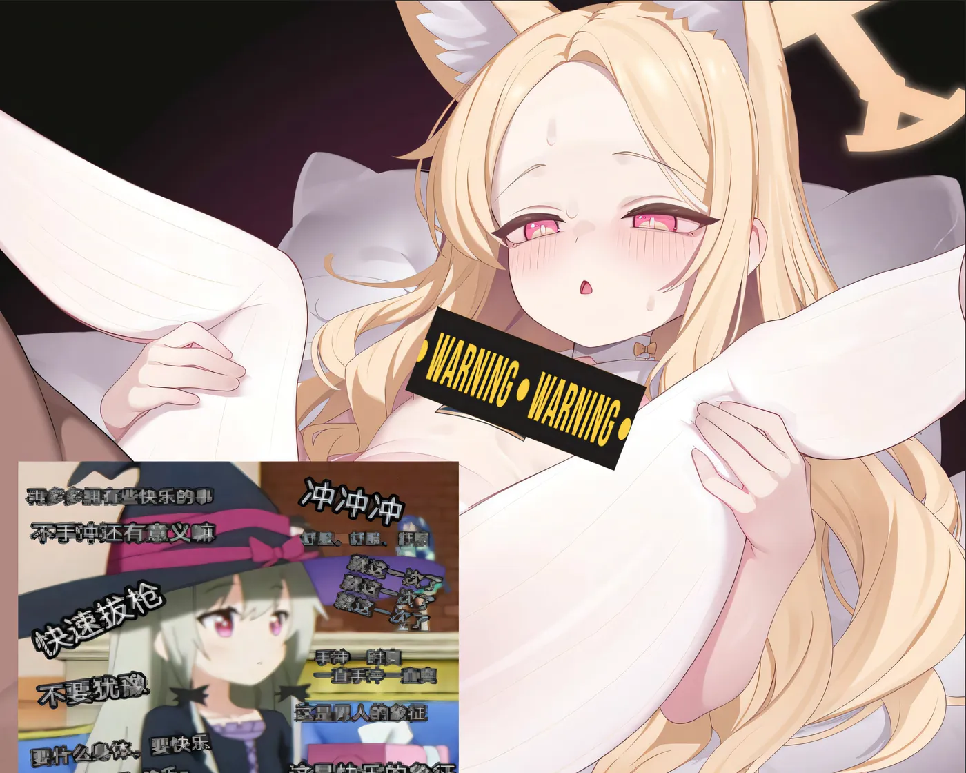 [同人动画]H3015 コウサギ 大师 26年5月新作：蔚蓝档案-百合园圣娅 2K无修版★全CV [新作/940.4M]-资源巴士