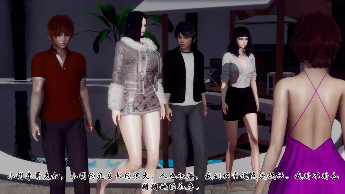 [3D全彩]M2216 夫妻群交大家庭01-03 [新作/213.4M]-资源巴士
