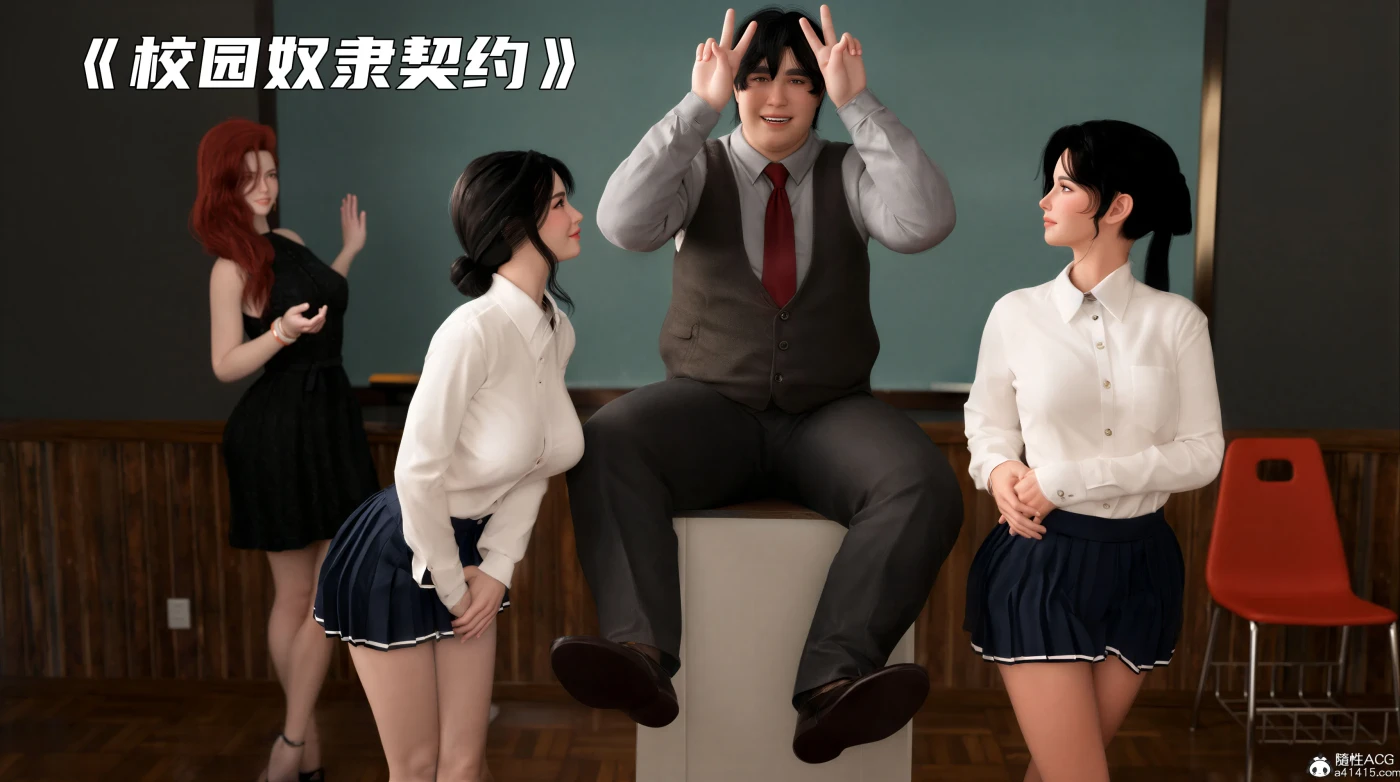 [3D全彩]M2230 校园奴隶契约01-02 [新作/218.1M]-资源巴士
